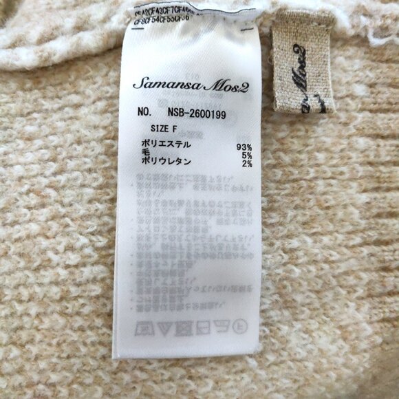 Japanese Brand "SM2" Beige Herringbone 2-Style Button Sweater-One Size - Picture 5 of 6